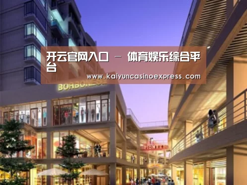 开云百家乐案例展示一