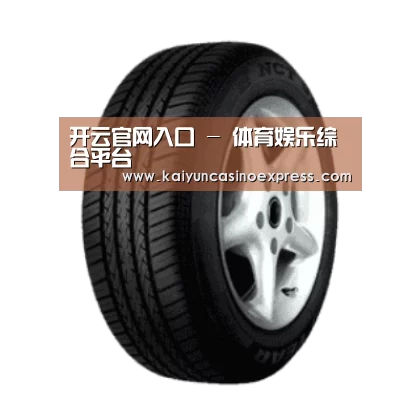 开云百家乐产品名称四