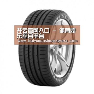 开云百家乐产品名称二