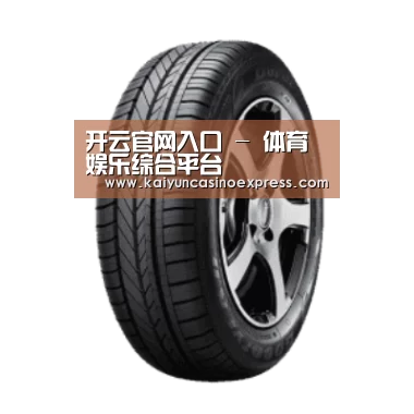 开云百家乐产品名称一