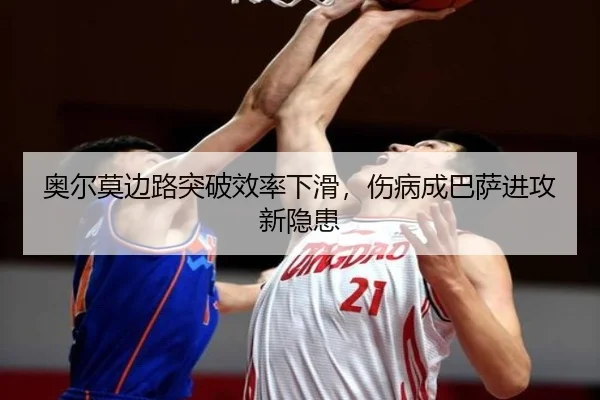 ao-er-mo-bian-lu-tu-po-xiao-lv-xia-hua-shang-bing-cheng-ba-sa-jin-gong-xin-yin-huan-3-884.jpg