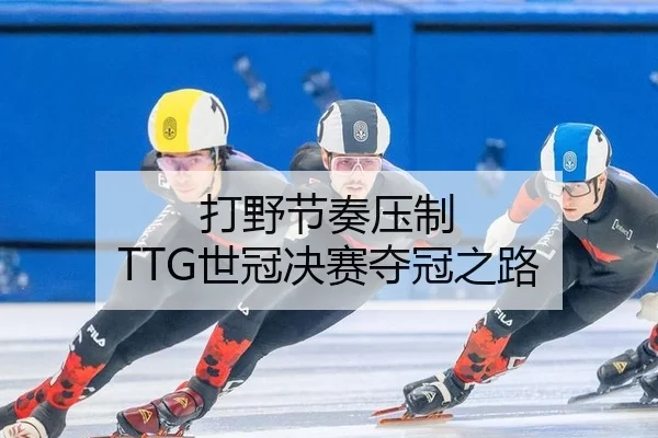 da-ye-jie-zou-ya-zhi-shi-guan-jue-sai-duo-guan-zhi-lu-2-287.jpg