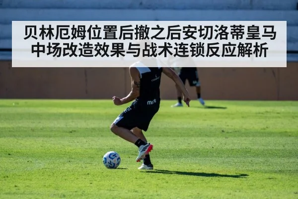 soccer player training